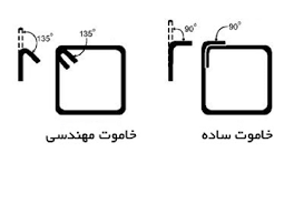 خاموت