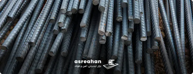 چگونه از اخبار و قیمت های درج شده در کانال تلگرام قیمت میلگرد نیشابور برای تصمیم‌گیری بهتر استفاده کنیم؟