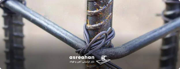 مشخصات میلگرد رامکا