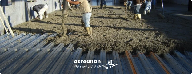بتن‌ریزی و نصب فلاشینگ