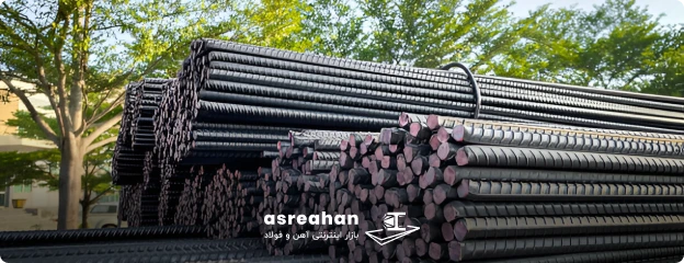 بررسی نشانه‌ها و علامت اختصاری روی میلگرد