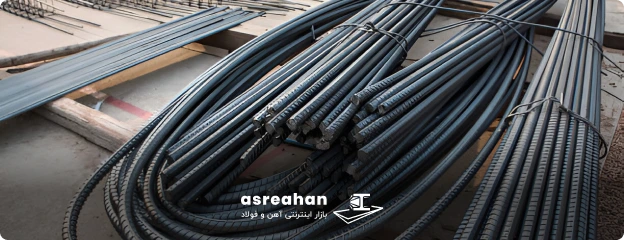 اهمیت شناخت تولیدکنندگان میلگرد شمال غرب کشور