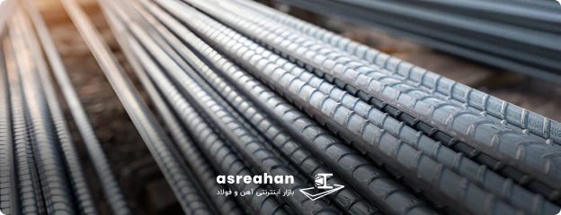 بحران‌های منطقه‌ای چه تاثیری بر زنجیره تامین میلگرد دارند؟