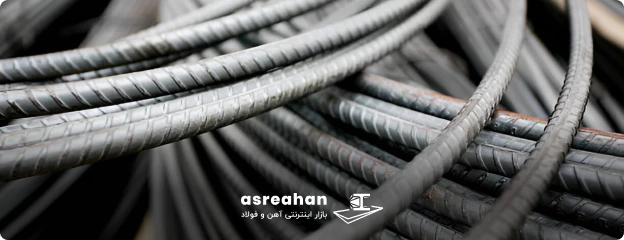 بهترین تولیدکنندگان میلگرد شمال غرب کشور از نظر به صرفه بودن قیمت