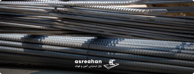 بهترین تولیدکنندگان میلگرد شمال غرب کشور از نظر کیفیت