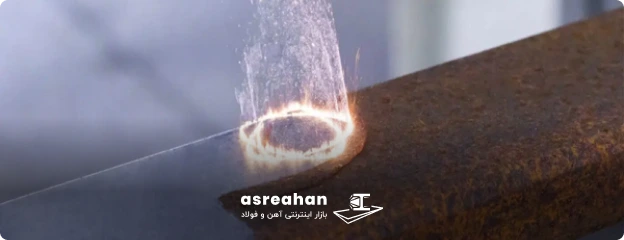 حذف زنگ زدگی آهن با لیزر