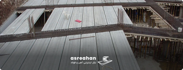 دال بتنی چیست و در چه بخش‌هایی از ساخت‌وساز به کار می‌رود؟