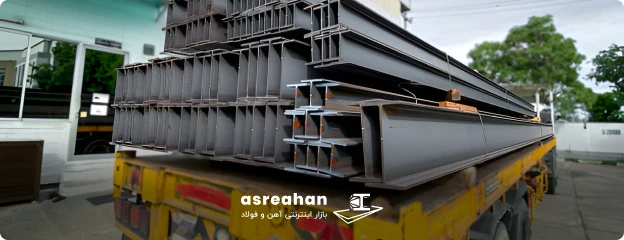 محاسبه تعداد تیرآهن برای ساختمان دو طبقه