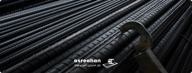 محاسبه تعداد میلگرد مورد نیاز برای اجرای فونداسیون یا پی_سازی ساختمان