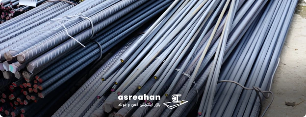 کارخانه های تولیدکننده میلگرد با سبد خرید کامل در شمال غرب کشور