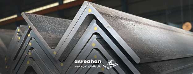 آشنایی با نبشی تاشو و ثابت: کاربرد، مزایا و تفاوت‌ها