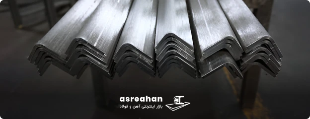 روش تولید نبشی پرسی