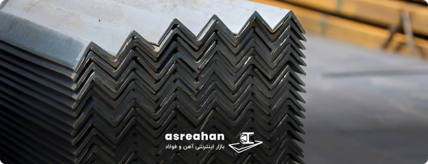 مقایسه نبشی تاشو و ثابت از نظر مقاومت ساختاری