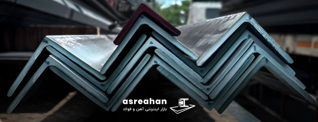 نکات کلیدی در نصب و استفاده از نبشی‌های تاشو و ثابت