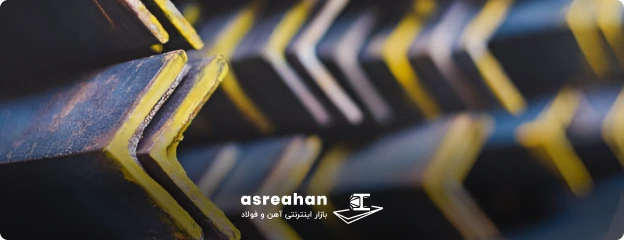 ویژگی های نبشی تاشو