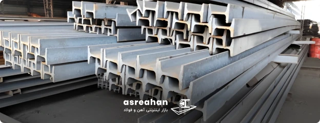 پرفروش ترین سایزهای تیرآهن در پروژه های عمرانی