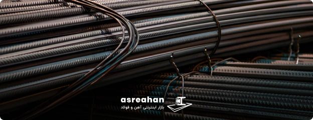کاربرد میلگردهای سبک در پروژه های ساختمان سازی