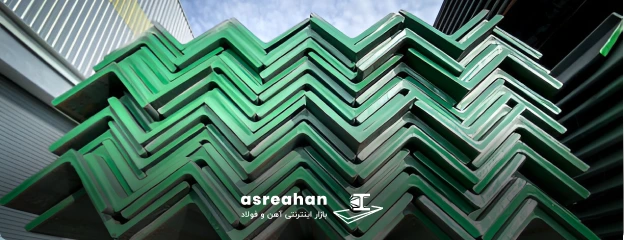 کدام یک برای استفاده در پروژه مناسب‌تر است نبشی تاشو یا ثابت؟