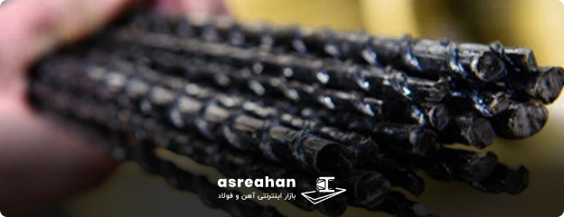 استانداردهای استفاده شده در میلگرد بازالت