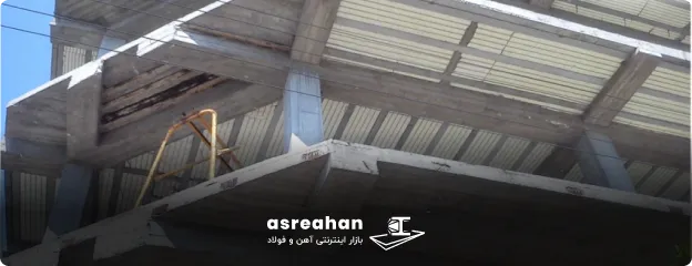 بررسی قیمت اجرای اسکلت بتنی در پروژه‌های ساختمانی