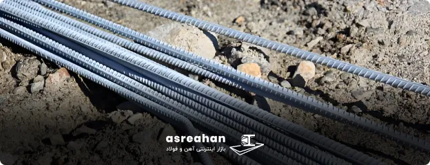 فرآیند تولید میلگرد در کارخانه آذر فولاد امین
