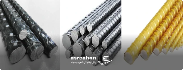 مقایسه میلگرد بازالت با میلگرد فولادی و FRP