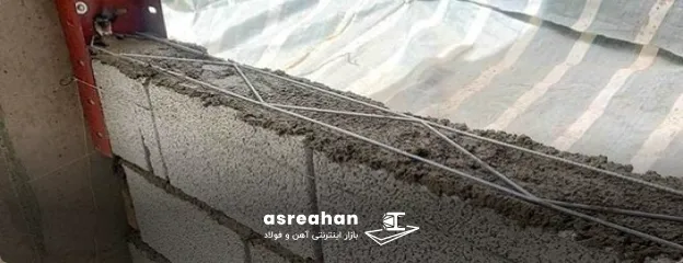 میلگرد بستر چه ویژگی هایی دارد؟