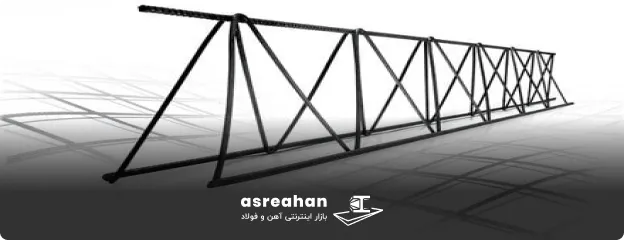 نحوه خرید و استفاده از میلگرد برای تیرچه