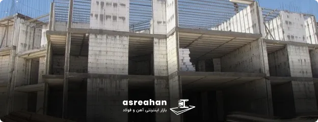 چه عواملی بر قیمت هر متر مربع اسکلت بتنی تاثیر می‌گذارد؟