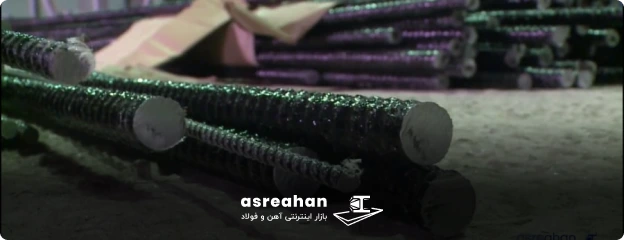 چه عواملی در قیمت میلگرد بازالت تاثیر می گذارند؟