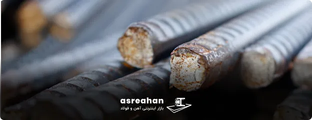 راهنمای مهم خرید میلگرد سلفچگان برای پروژه‌های ساختمانی