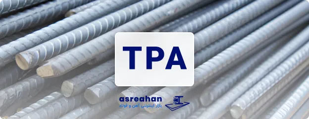 علامت اختصاری میلگرد پردیس سلفچگان