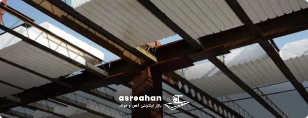 عوامل تاثیر گذار در تعیین حداکثر طول تیرآهن سقف