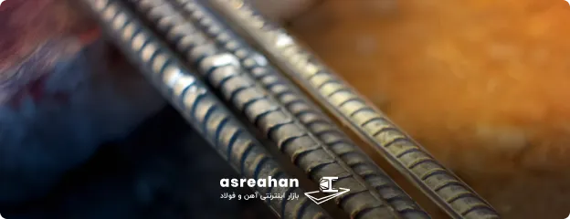 عوامل تاثیرگذار بر روی خواص مکانیکی میلگردهای ترمکس