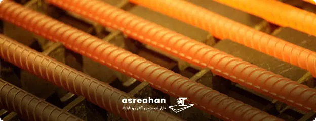 میلگرد ترمکس چیست