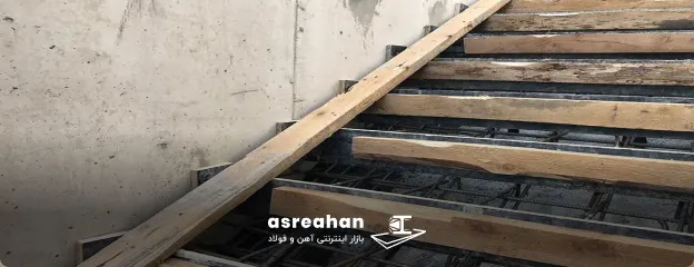 رعایت نکات ایمنی در آرماتوربندی راه پله