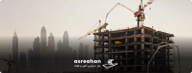 مدت زمان ساخت ساختمان چقدر است؟