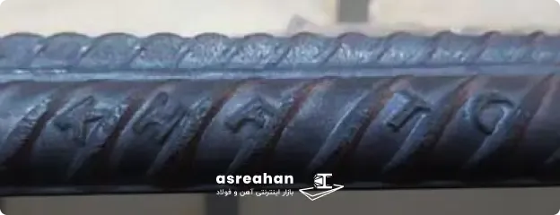 میلگرد kfa ct مال کجاست؟