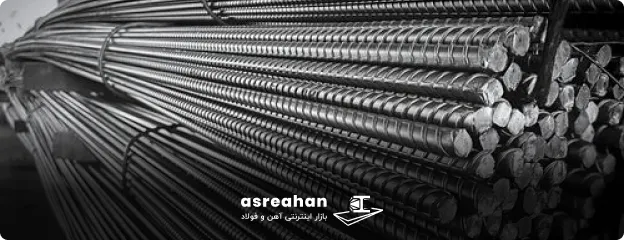 میلگرد kfa در کدام سایزها و گریدها به بازار عرضه می‌شود؟