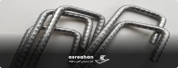 میلگرد اوتکا-میلگرد رکابی