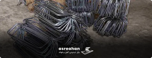 میلگرد خاموت-میلگرد رکابی