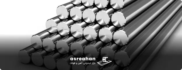 میلگرد دوپولیش چیست و چه تفاوتی با میلگردهای معمولی دارد؟