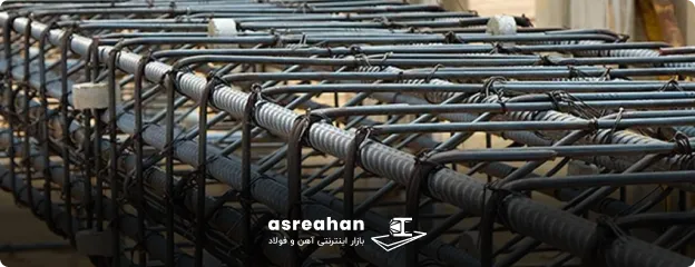 میلگرد رکابی چیست؟