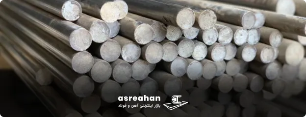 ویژگی‌ های میلگرد دوپولیش