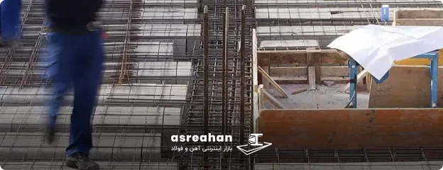 کاربرد میلگرد ادکا