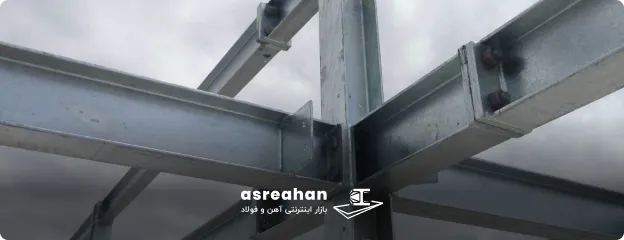 تفاوت تیرآهن و تیر ورق از نظر عملکرد