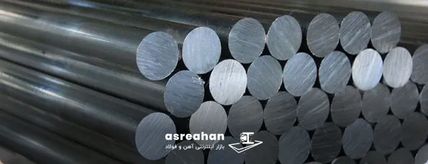 فولاد سردکار چیست و چه ویژگی‌هایی دارد؟