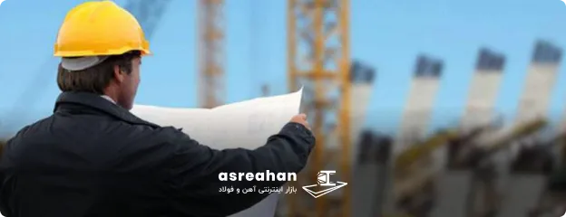 مدت اعتبار گواهی پایان کار ساختمان