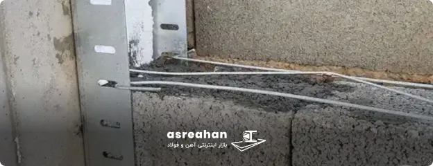 مقایسه وال پست و میلگرد بستر از نظر عملکرد