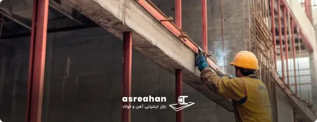 مقایسه وال پست و نبشی کشی از لحاظ محل اجرا